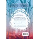 Холодное сердце II. Зачарованный лес — фото, картинка — 25