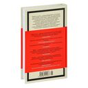 1984. Джулия — фото, картинка — 21