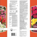 Грунт для бегоний 