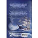 Острова богов — фото, картинка — 15