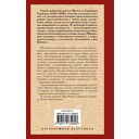 Дон Кихот — фото, картинка — 15