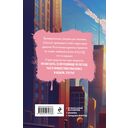 Когти, крылья, рок-н-ролл — фото, картинка — 15