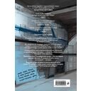 Потусторонний город — фото, картинка — 16