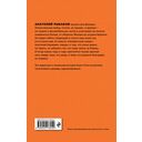 Неизвестный солдат — фото, картинка — 16