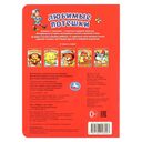 Любимые потешки — фото, картинка — 4