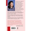 Круиз на краю бездны — фото, картинка — 22