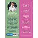 Скатертью тревога — фото, картинка — 9