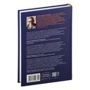 Бизнес как часы. Руководство по настройке операционки — фото, картинка — 43