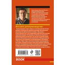 Восьмое делопроизводство — фото, картинка — 20