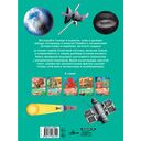 Космос — фото, картинка — 33