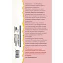 Книжная жизнь Нины Хилл — фото, картинка — 14