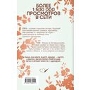 Я тебя получу — фото, картинка — 48