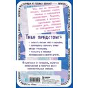 Полный бардак! Перенеси беспорядок из головы в блокнот — фото, картинка — 15