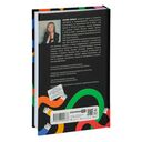 Аутсорсинг. Искусство делегирования — фото, картинка — 31