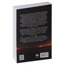 Двенадцатая планета — фото, картинка — 11