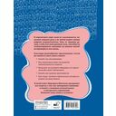 Арт-терапия. Рисуночные тесты для развития памяти и внимания — фото, картинка — 11