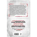 Чужой силуэт — фото, картинка — 16