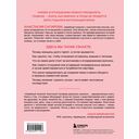 Мы обязательно будем счастливы — фото, картинка — 14