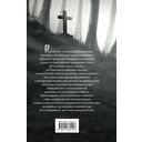 Тёмные видения — фото, картинка — 16