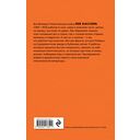 Дорогие мои мальчишки — фото, картинка — 16