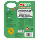 Приключения друзей. Мульт — фото, картинка — 3