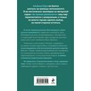 Узел смерти — фото, картинка — 1