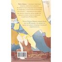 Монах, который продал свой 