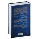 Тайные учения всех времен — фото, картинка — 20