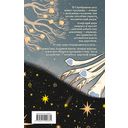 Песня чудовищ — фото, картинка — 59