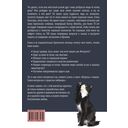 Вопросы о кошках — фото, картинка — 15