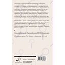 Мой дедушка – частный детектив — фото, картинка — 15