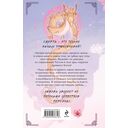 Следуй по пути из лепестков персика — фото, картинка — 15