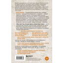 Меня зовут Гоша. История сироты, который обрел семью — фото, картинка — 19