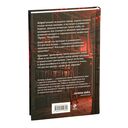 Искупление страстью — фото, картинка — 16