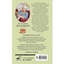 Секрет мрачного подземелья — фото, картинка — 1