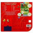 10 песенок о животных — фото, картинка — 2