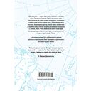 Два капитана — фото, картинка — 21