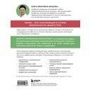 Лимфатический самомассаж. Практики, которые избавят вас от отечности, чувства тяжести и нормализуют пищеварение — фото, картинка — 14