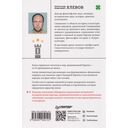 Европа в средние века — фото, картинка — 9