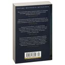 Исчезнувшая — фото, картинка — 29