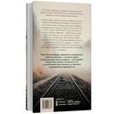 Дом памяти и забвения — фото, картинка — 1