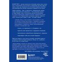 Любовь ушла, а мы остались. Как пережить расставание и открыть новые горизонты — фото, картинка — 14