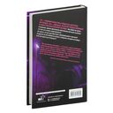 Не пара — фото, картинка — 5