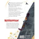 Рапунцель — фото, картинка — 1