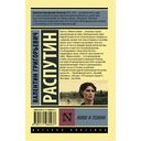 Живи и помни — фото, картинка — 16