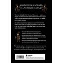 Химия черного парада: История группы My Chemical Romance и Джерарда Уэя — фото, картинка — 16