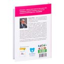 После трех уже поздно — фото, картинка — 28