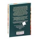 Трое в лодке, не считая собаки. Романы — фото, картинка — 28