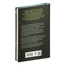 Лилит. Злое сердце куклы — фото, картинка — 48