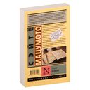 Точки и линии — фото, картинка — 16